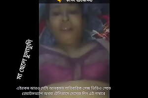 Bangla mom