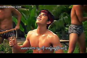 Jandara Get under one's Beginning (2013) (Myanmar Subtitle)